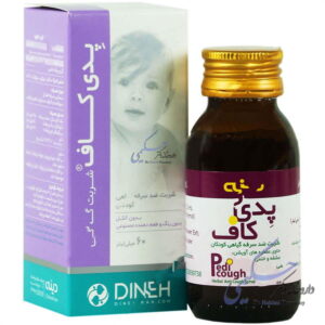 پدی کاف دینه