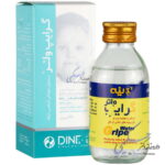 گرایپ واتر دینه