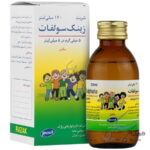زینک سولفات 5 میلی گرم رازک