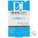پن شفاف مرطوب کننده هیدرالیفت درمالیفت