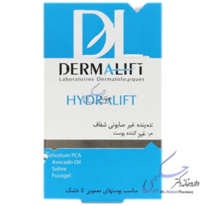 پن شفاف مرطوب کننده هیدرالیفت درمالیفت