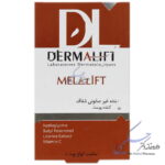 پن شفاف روشن کننده ملالیفت درمالیفت