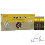 محلول خوراکی بایوتن رویال ژلی چوا فارم