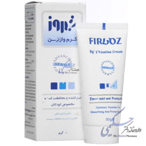 کرم وازلین کودک فیروز