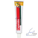 کرم کاپسیدین دینه