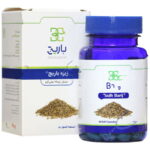 زیره 75 میلی گرمی باریج اسانس