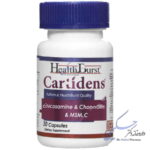 کارتیدنس هلث برست