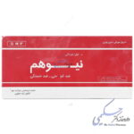 آمپول خوراکی نیوهم چوا فارم