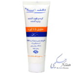 کرم مرطوب کننده حاوی 5% اوره دکتر ژیلا