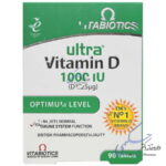 اولترا ویتامین د 1000 واحد ویتابیوتیکس