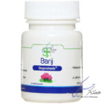 دپروهرب باریج اسانس