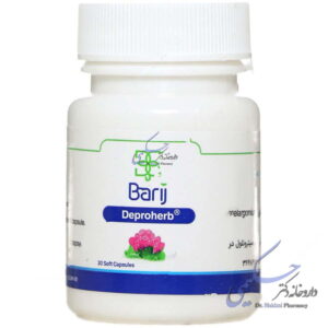 دپروهرب باریج اسانس