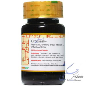 ارومکس گلدن لایف