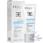 کرم مرطوب کننده و ضد چروک دست 4 در 1 اریکه