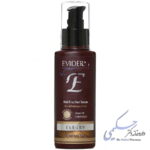 سرم حالت دهنده و نرم کننده موهای خشک و آسیب دیده اویدرم