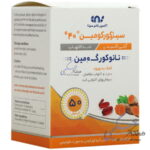 سیناکورکومین 40 میلی گرم اکسیر نانو سینا