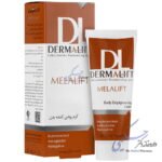 کرم روشن کننده بدن ملالیفت درمالیفت