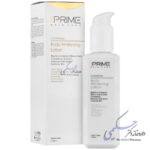 لوسیون روشن کننده بدن پرایم