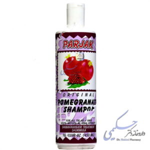 شامپو حاوی روغن هسته انار 450 میلی لیتری پرژک