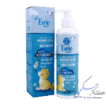 لوسيون بدن کودک پوست خشک 300ml اورين