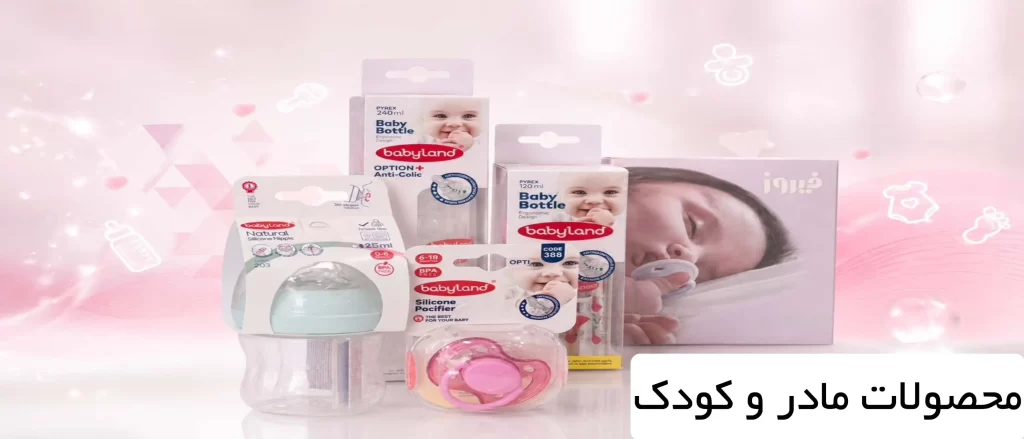 ایدارو24 داروخانه دکتر حکیمی