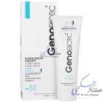 کرم ضد آفتاب ژنوبایوتیک SPF50 مناسب پوست خشک (بژ روشن)