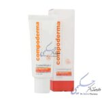 کرم ضد آفتاب کامپودرما SPF50 مناسب پوست نرمال تا خشک (بی رنگ)