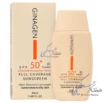 کرم ضد آفتاب ژیناژن SPF50 مناسب پوست چرب (شماره 1)