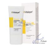 فلوئید ضد آفتاب ویتالیر SPF50 مدل ویتامین C (بژ روشن)