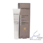 کانسیلر دور چشم SPF15 (بژ روشن) ورونیک