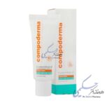 کرم ضد آفتاب کامپودرما SPF50 مناسب پوست حساس (بی رنگ)