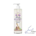 محلول پاک کننده کودک و نوزاد بیونیج 250ml