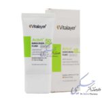 فلوئید ضد آفتاب ویتالیر SPF50 مدل اکتی ویت (بژ طبیعی)