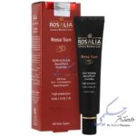 کرم ضد آفتاب رزالیا SPF50 مناسب انواع پوست (بی رنگ)