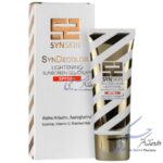 ژل کرم ضد آفتاب روشن کننده ساین اسکین SPF50 (بی رنگ)