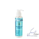 کرم نرم کننده درمالاین حاوی اوسرین و اوره 5%