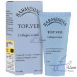 کرم آبرسان بارمسینا حاوی کلاژن