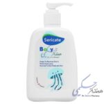 لوسیون مرطوب کننده کودک سری کیت بیبی
