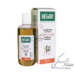 شامپو هگور حاوی عصاره سدر