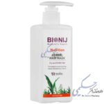 ماسک مو بیونیج مدل Nutrition (با آبکشی) 300ml