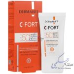 فلوئید ضد آفتاب درمالیفت SPF50 مدل C-FORT (بی رنگ)