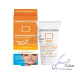 فلوئید ضد آفتاب درماتیپیک SPF50 مناسب پوست چرب و دارای جوش (بی رنگ)