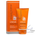 کرم ضد آفتاب ژاک آندرل SPF50 مناسب پوست خشک و نرمال (بژ روشن)