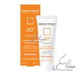 کرم ضد آفتاب درماتیپیک SPF50 مناسب پوست خشک (بژ طبیعی)
