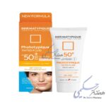 فلوئید ضد آفتاب درماتیپیک SPF50 مناسب پوست چرب (بژ روشن)