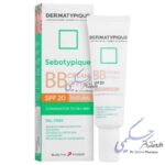 بی بی کرم سبوتیپیک درماتیپیک SPF20 (بژ طبیعی)