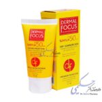 کرم ضد آفتاب درمال فوکوس SPF50 مناسب پوست خشک (بی رنگ)