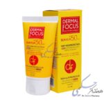 امولسیون ضد آفتاب درمال فوکوس SPF50 مناسب پوست چرب (بژ روشن)