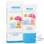 فلوئید ضد آفتاب کودک الوینا SPF50