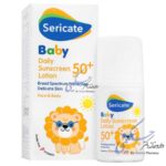 لوسیون ضد آفتاب روزانه کودک سری کیت بیبی SPF50